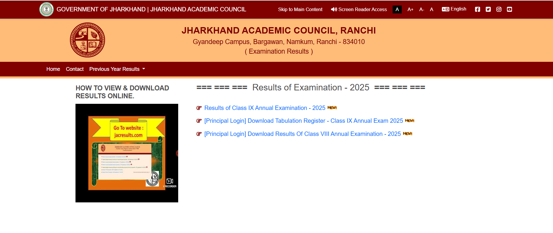 NMMS Jharkhand Result 2025