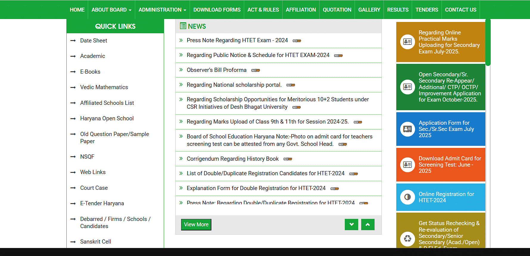 Haryana 12th Admit Card 2026