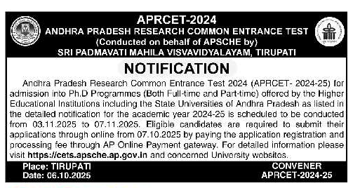 AP RCET Notification 2025